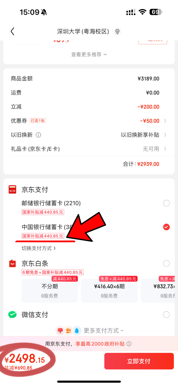 惠科显示器