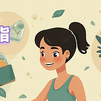 科学减脂：健康瘦身的综合指南