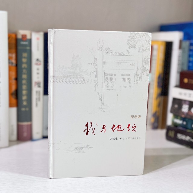 地坛树洞Bot：如果生命赋予你的无法改变，那就接受它并好好活着