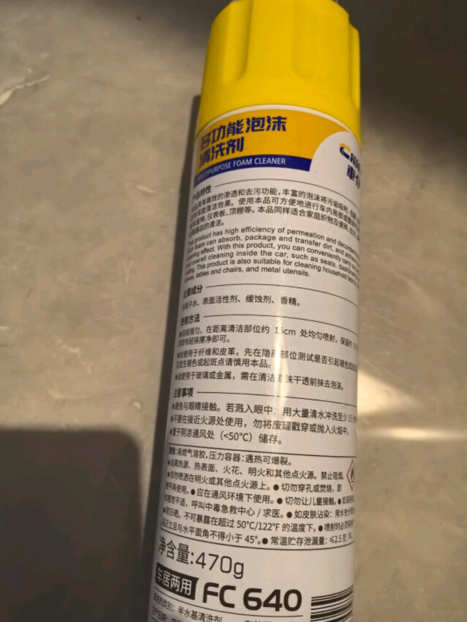 车仆漆面美容