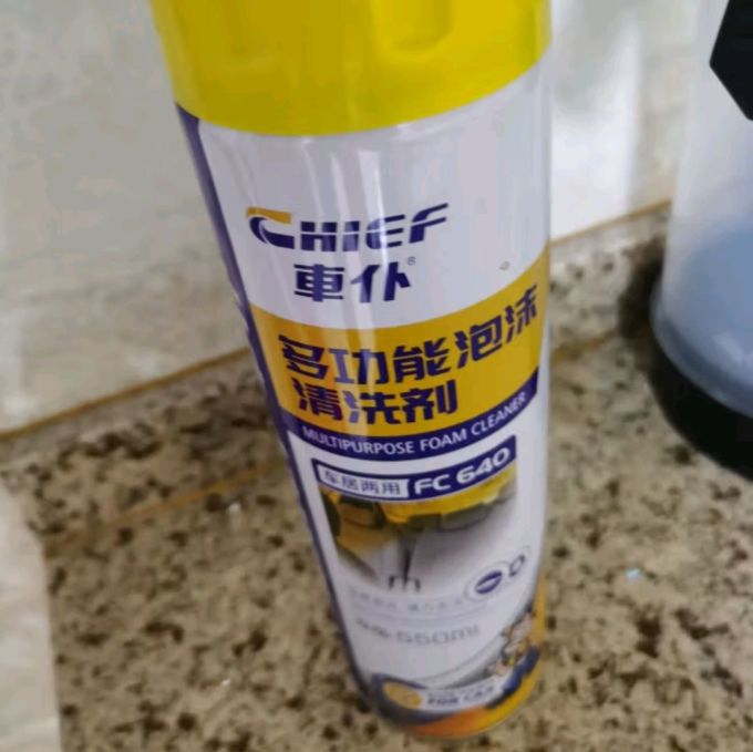 车仆漆面美容