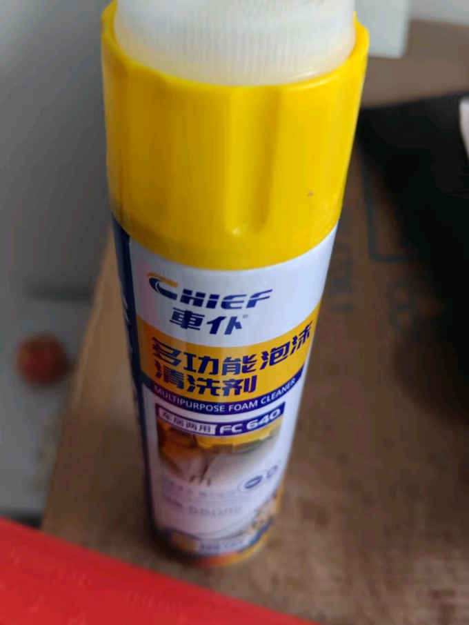 车仆漆面美容