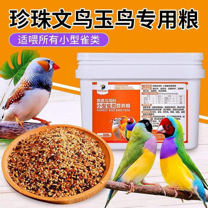 猫粮