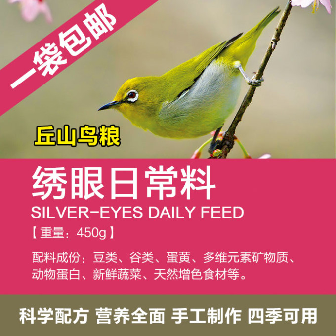 猫粮