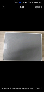 Apple iPad Pro 13英寸 2024新款：超越手机的平板新体验