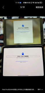 Apple iPad Pro 13英寸 2024新款：超越手机的平板新体验