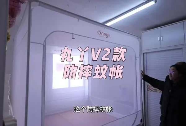 丸丫V2款防摔蚊帐安装和使用。大空间不压抑，静音拉链，结实的网纱，带手机充电口和收纳袋，加粗支撑杆带防撞棉，品质细节拉满，防蚊防摔一帐多用。#母婴好物 #防摔蚊帐 #丸丫
