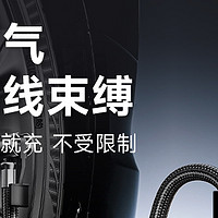 多功能便携气泵Q7，109元历史新低价，轻松应对轮胎漏气！