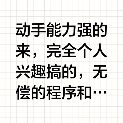 来,吉利gkui19改dns升级高德地图