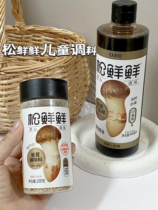 对不起我买晚了，我不允许还有妈妈不知道
