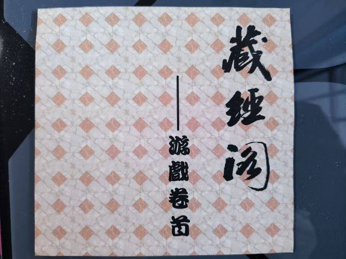 办公耗材