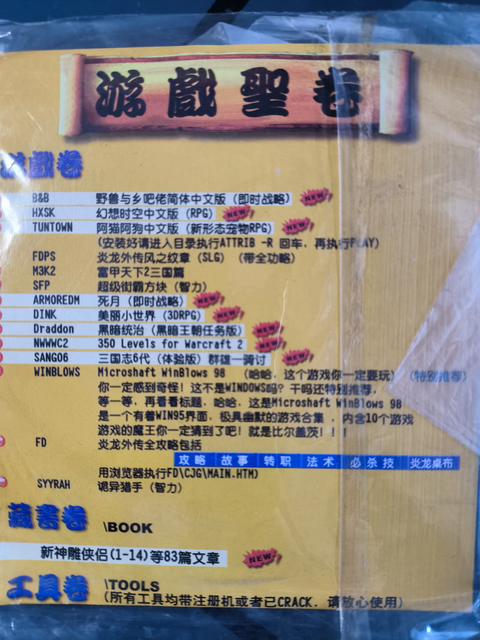 办公耗材