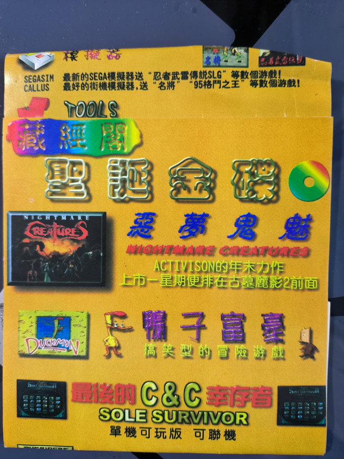 办公耗材