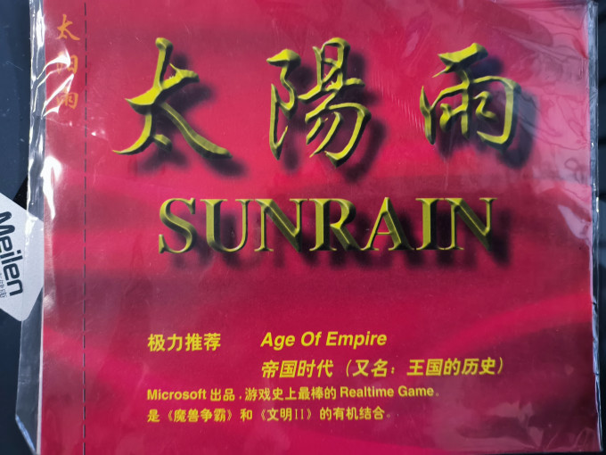 办公耗材