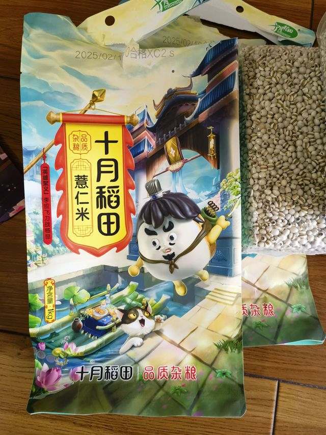品质不错,十月稻田薏仁米