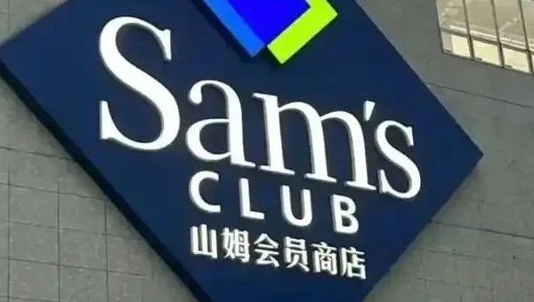 “山姆”这8款零食配料干净，无科技与狠活...是谁还没吃到啊！去“山姆”千万别拿这几样，我怕你吃到停不下来！！！