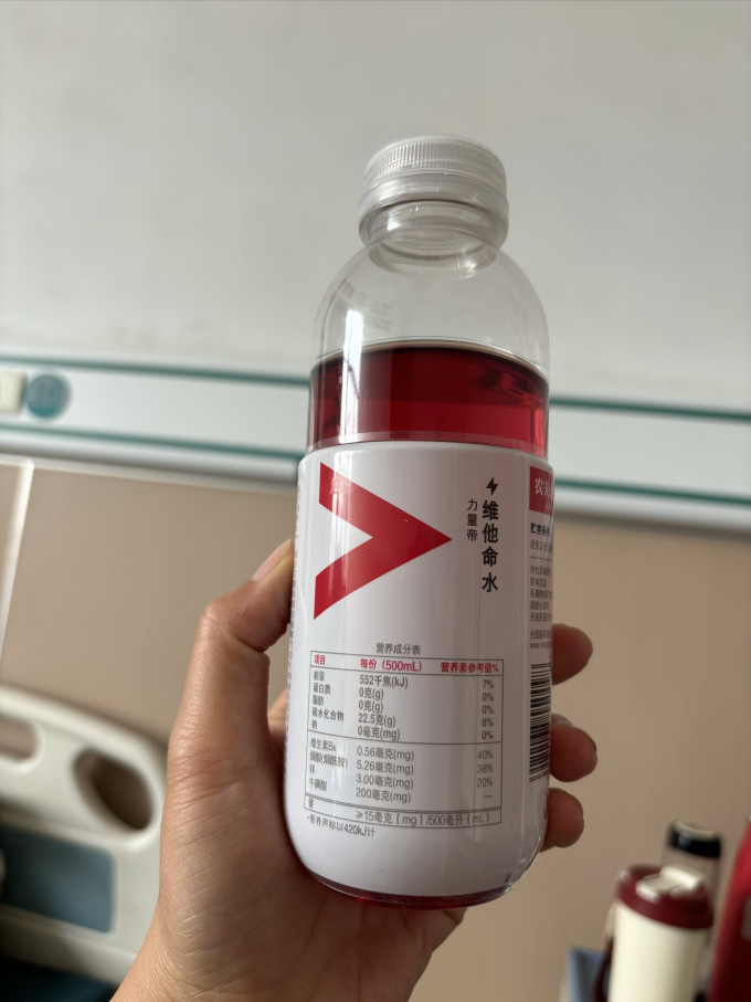 农夫山泉功能饮料