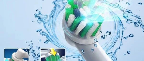 欧乐B Pro4 Ultra电动牙刷值得入手吗？3D声波技术与小圆刷头的完美结合