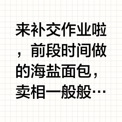 挑战用小美做饭第1️⃣3️⃣天