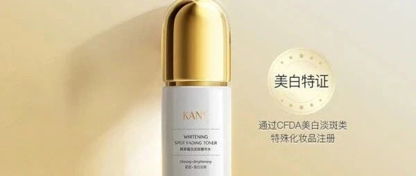 韩束淡斑精华水爽肤水值得买吗？淡化色斑提亮肤色效果显著