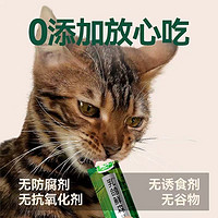 笑宠乳鸽鲜森全价主食猫条：猫咪的极致美味与健康之选