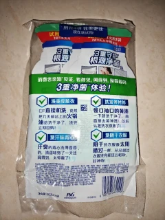 碧浪50g*4袋装洗衣液使用体验