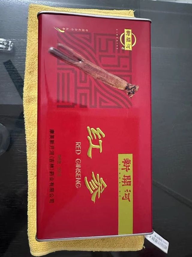 新开河红参！无加糖人参 