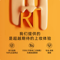 美妆蛋界的宝藏 ——Real Techniques 小橘蛋礼盒，你 get 了吗？