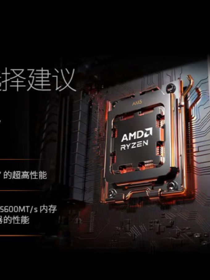 CPU