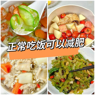 看过国家版减肥指南，明白减肥的尽头是正常吃饭！