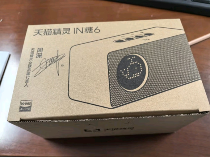 哇哦音箱
