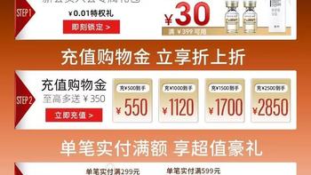 焕亮美肌的秘密武器 —— 甄然虾青素精华水