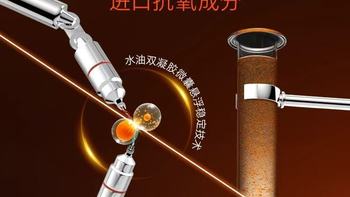 💖肌肤焕亮的秘密武器 —— 甄然虾青素水漾青春精华水 2.0