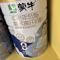 食品标签大揭秘：读懂配料表，为长辈选购安全放心奶粉