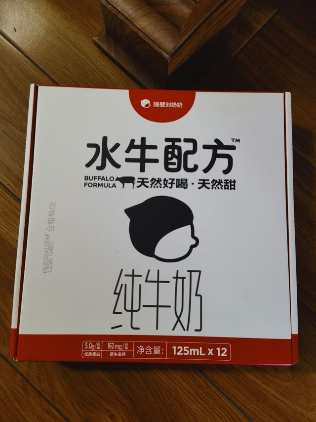 mini盒隔壁刘奶奶水牛配方纯牛奶