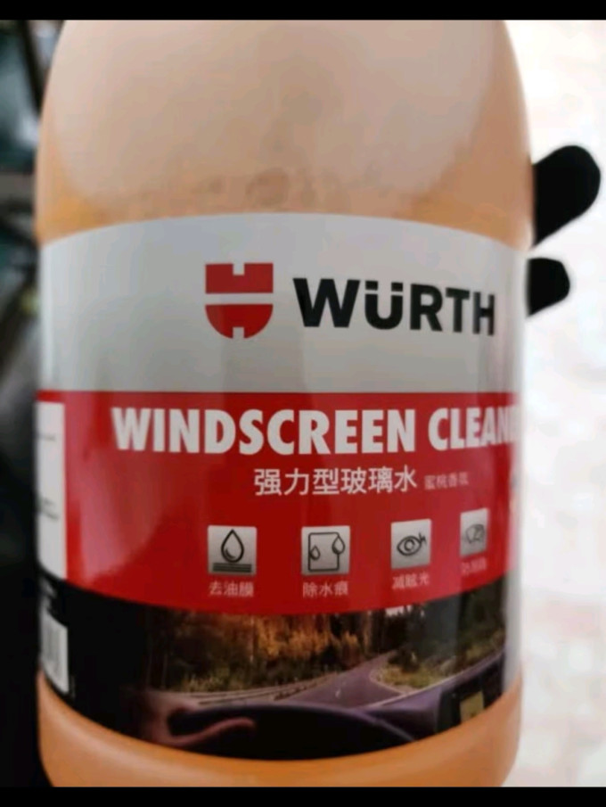 伍尔特玻璃美容