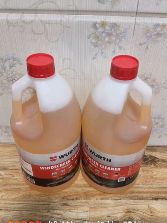 伍尔特玻璃美容