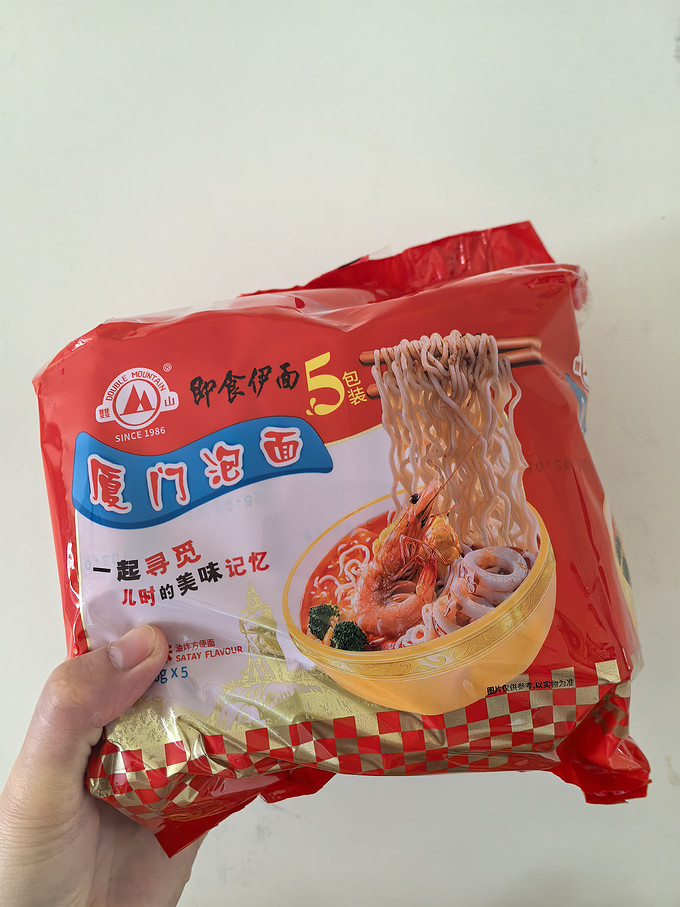 方便食品