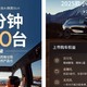  2025款小鹏G9成中大型纯电SUV的“搅局者”，最新性价比直接拉满　