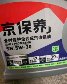 统一（Monarch）京保养 机油全合成机油汽机油  5W-40 SN级 4L 汽车保养