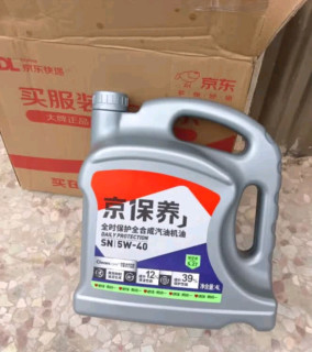 统一（Monarch）京保养 机油全合成机油汽机油  5W-40 SN级 4L 汽车保养