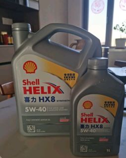 壳牌（Shell）全合成机油喜力HX8 5W-40 API SP A3/B4级 4L灰壳保养