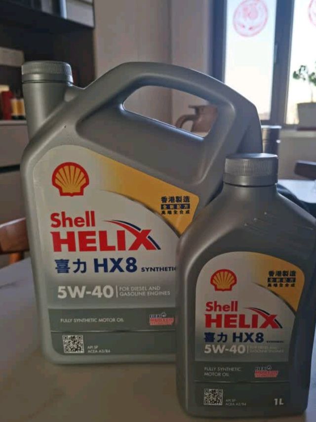 壳牌（Shell）全合成机油喜力HX8 5W-40 API SP A3/B4级 4L灰壳保养