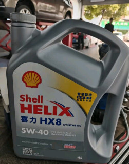 壳牌（Shell）全合成机油喜力HX8 5W-40 API SP A3/B4级 4L灰壳保养