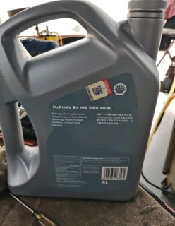 壳牌（Shell）全合成机油喜力HX8 5W-40 API SP A3/B4级 4L灰壳保养