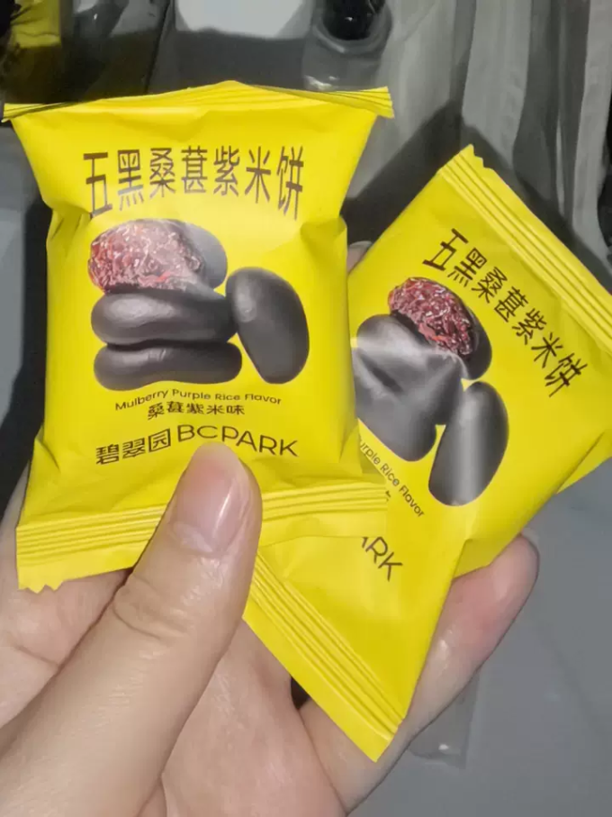 碧翠园其他营养