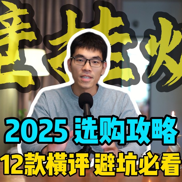 2025年壁挂炉大横评，家用采暖壁挂炉哪个牌子好？避坑必看