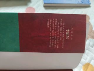 《李唐之乱》：一场大唐盛世的“滑铁卢”之旅