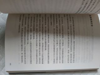 《李唐之乱》：一场大唐盛世的“滑铁卢”之旅