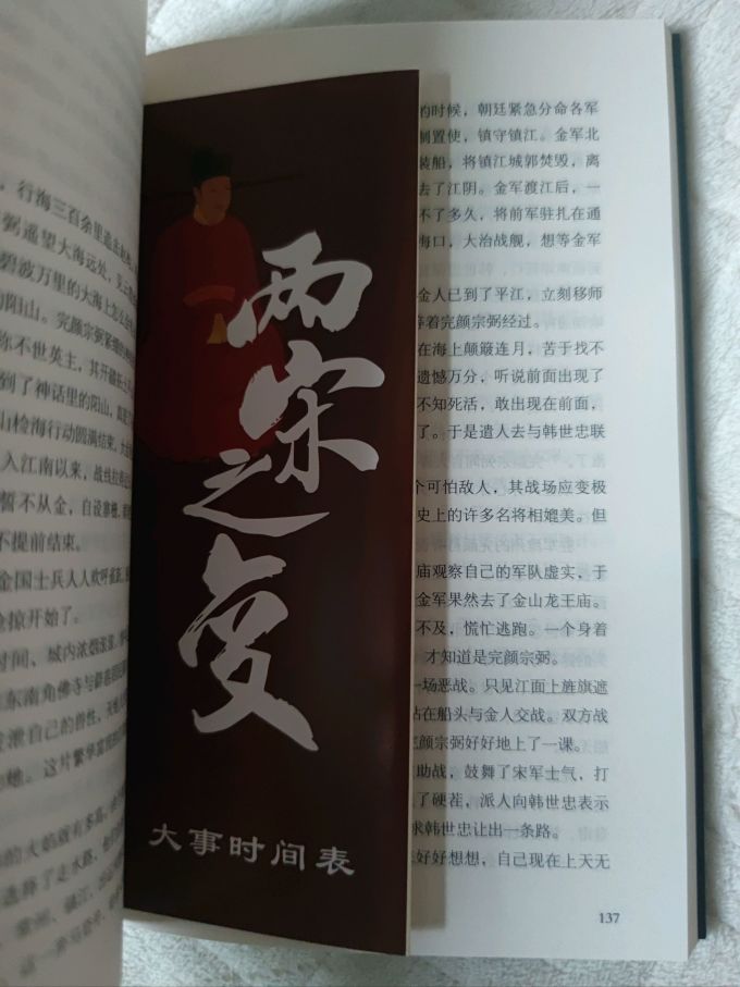 重庆出版社历史